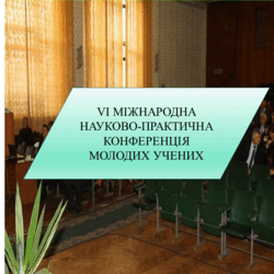 ШАНОВНІ КОЛЕГИ! 