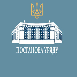 Про внесення змін до постанови КМУ від 19.08.2002 р. № 1183