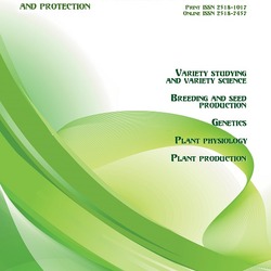 Підготовлено до друку журнал «Сортовивчення та охорона прав на сорти рослин» Том 14, № 2.