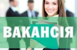 ОГОЛОШЕННЯ