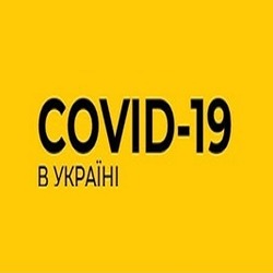 Заявникам, представникам щодо порядку роботи УІЕСР