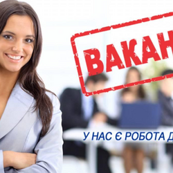 Оголошення про результати проведення конкурсу на заміщення вакантних наукових посад