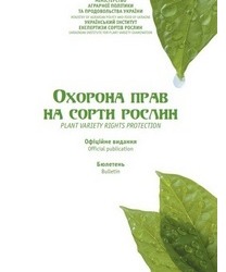 Шановні колеги!