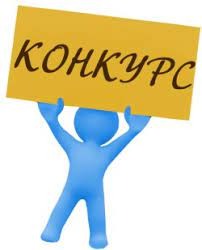 Учасникам конкурсу на заміщення вакантних наукових посад УІЕСР!