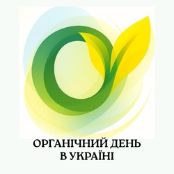 Органічний день в Україні