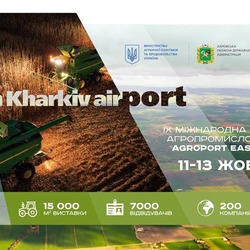 Участь у Підсумковій конференції 2018 року "Найсучасніші агротехнології в створенні та обслуговуванні рентабельних горіхових садів"