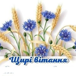 Вітаємо Захарчука О. В. з обранням членом-кореспондентом НААНУ