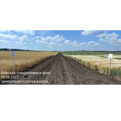 Київська спеціалізована філія УІЕСР